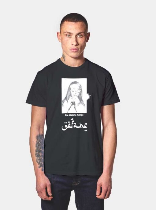 Undercover Arabic Photo Print