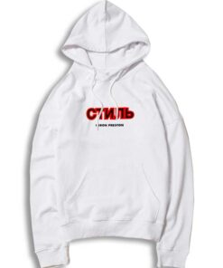 Heron Preston CTNMB Hoodie