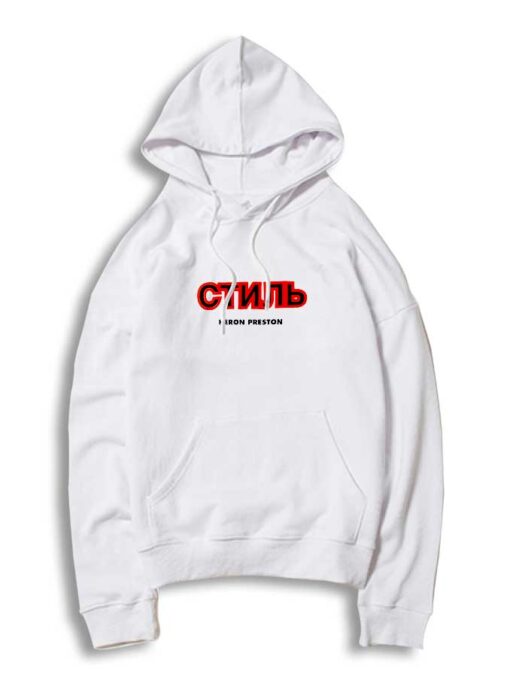 Heron Preston CTNMB Hoodie