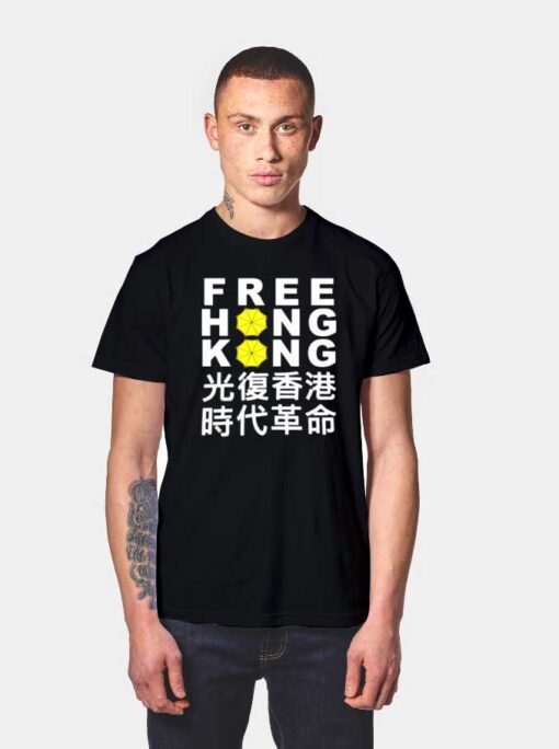 Free Hong Kong Quote T Shirt