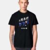 Japanese Captain America T Shirt