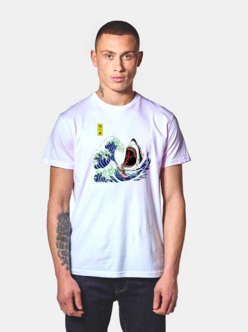 Great White Wave T Shirt