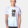 Japanese Kobe Bryant Art T Shirt