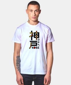 Japanese Kobe Bryant Art T Shirt