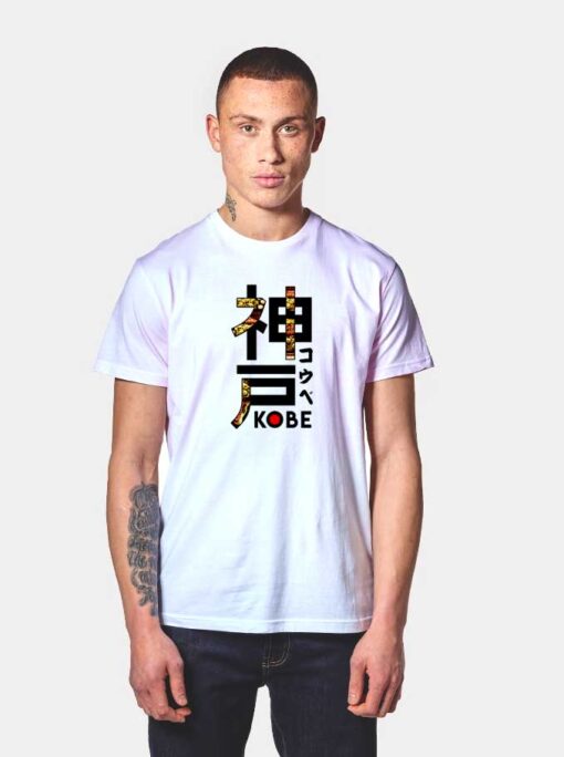 Japanese Kobe Bryant Art T Shirt