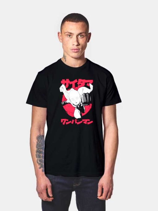 Super Potato Face Hero T Shirt