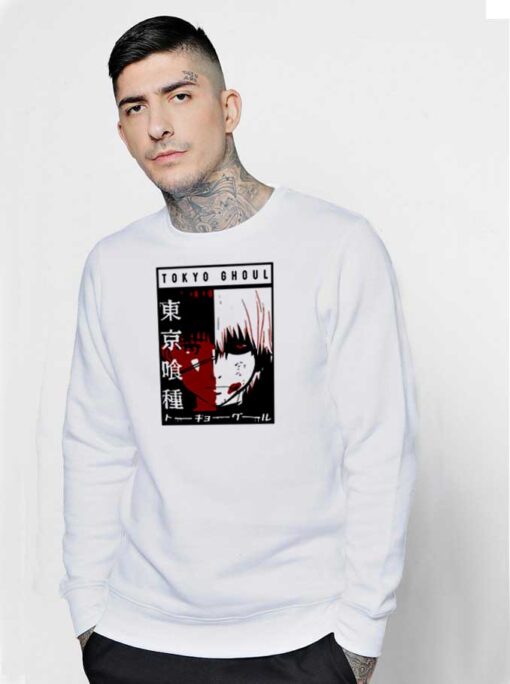 Tokyo Ghoul The Two Side Face Sweatshirt