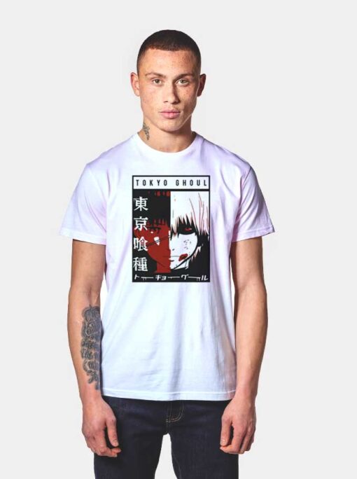 Tokyo Ghoul The Two Side Face T Shirt