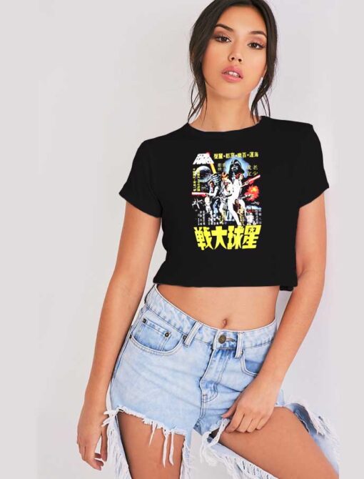 Star Wars Vintage Japanese Language Movie Poster Crop Top Shirt