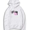 Stussy Band X Peppa Pig Eyes Hoodie