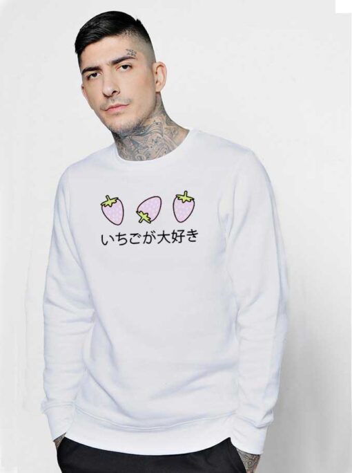 Strawberries Japanese Kawaii Logo Sweatshirt