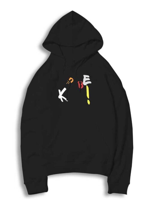 Kobe Shoot Word Basketball Hoodie