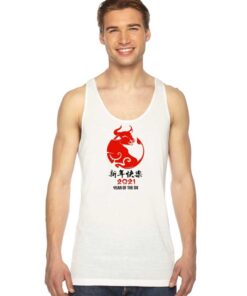 2021 Chinese New Year of Ox Tank Top