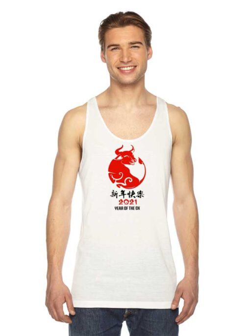 2021 Chinese New Year of Ox Tank Top