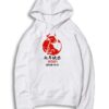 2021 Chinese New Year of Ox Hoodie