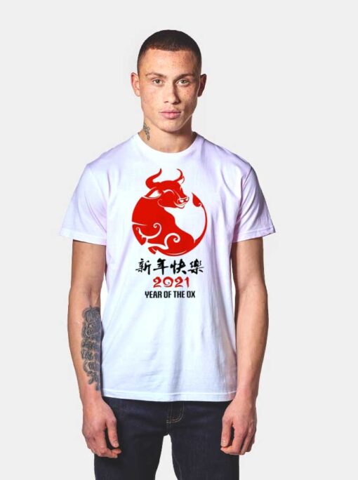 2021 Chinese New Year of Ox T Shirt