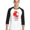 2021 Chinese New Year of Ox Raglan Tee