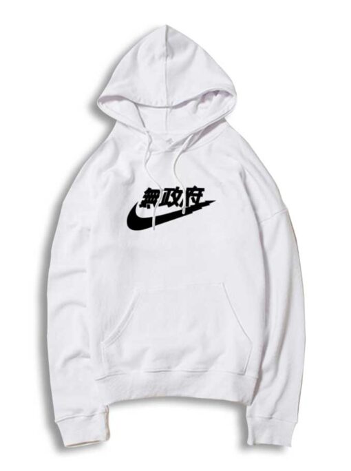 Air Tokyo Japanese Parody Hoodie