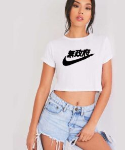 Air Tokyo Japanese Parody Crop Top Shirt