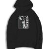 Japanese American Space Astronaut Hoodie