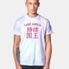 Last Kings Take Out Chinese T Shirt