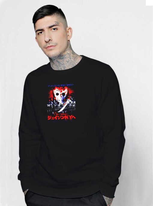 Japanese Jason I Slash NY Sweatshirt