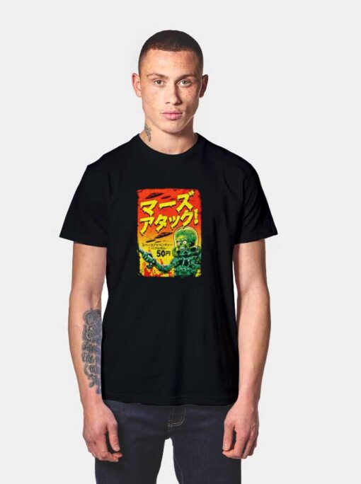 Japanese Mars Attack Alien Poster T Shirt