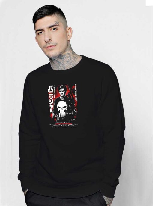 Japanese The Punisher Poster Sweatshirt