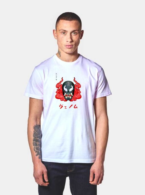 Lethal Protector Japanese Mask T Shirt