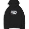 Black Friday Sale Edge Logo Hoodie