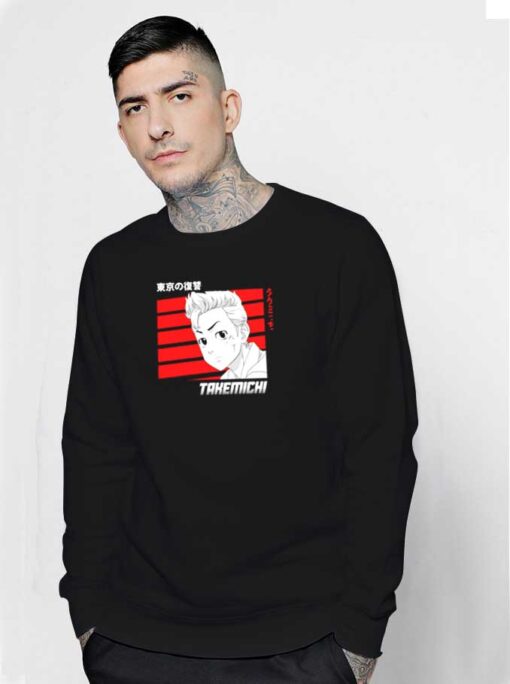 Japanese Takemichi Tokyo Revenger Sweatshirt