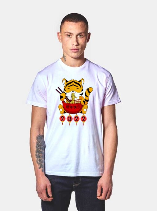 Chinese Tiger Lunar New Year 2022 T Shirt