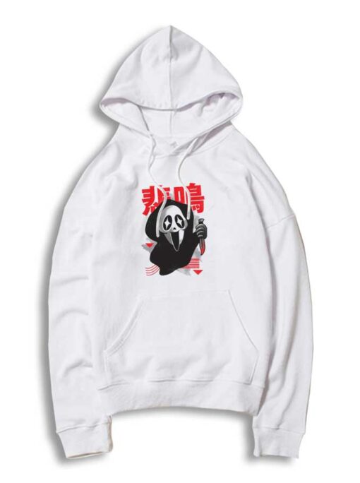 Japanese Kawaii Scream Chibi Hoodie