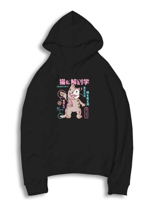 Japanese Neko Zombie Cat Anatomy Hoodie