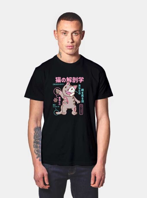 Japanese Neko Zombie Cat Anatomy T Shirt