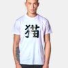 Neko Kanji Cat Photo T Shirt