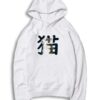 Neko Kanji Cat Photo Hoodie