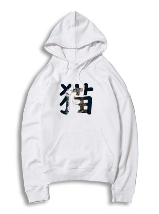 Neko Kanji Cat Photo Hoodie