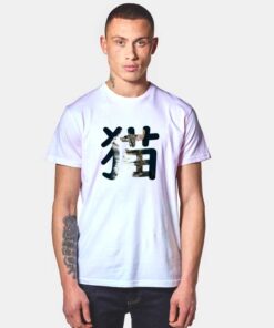 Neko Kanji Cat Photo T Shirt