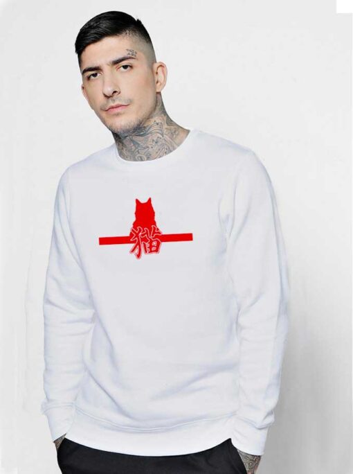 Neko Red Silhouette Kanji Sweatshirt