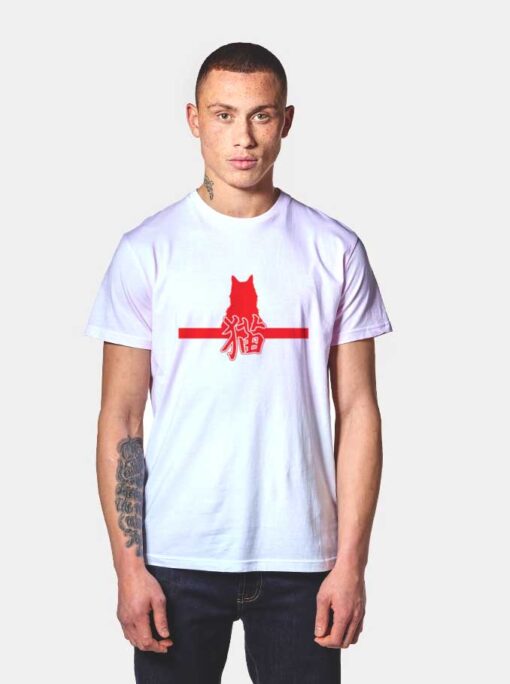 Neko Red Silhouette Kanji T Shirt