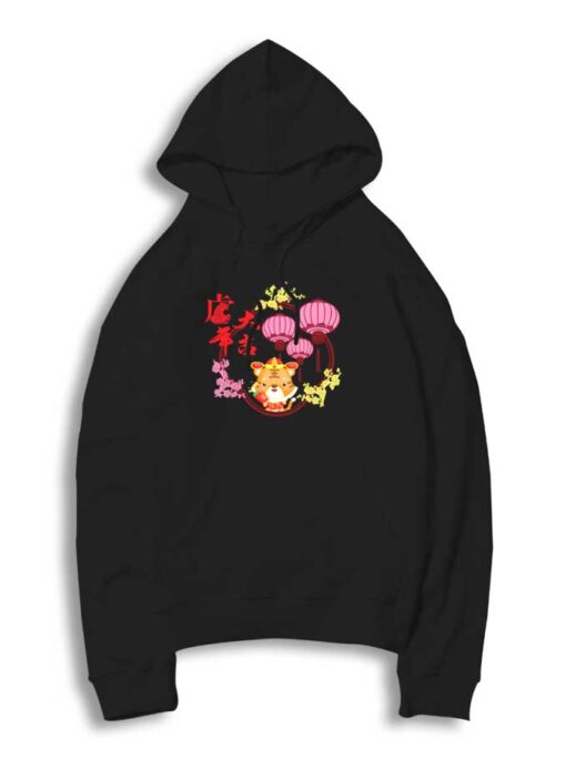 Chinese New Year 2022 Words Hoodie