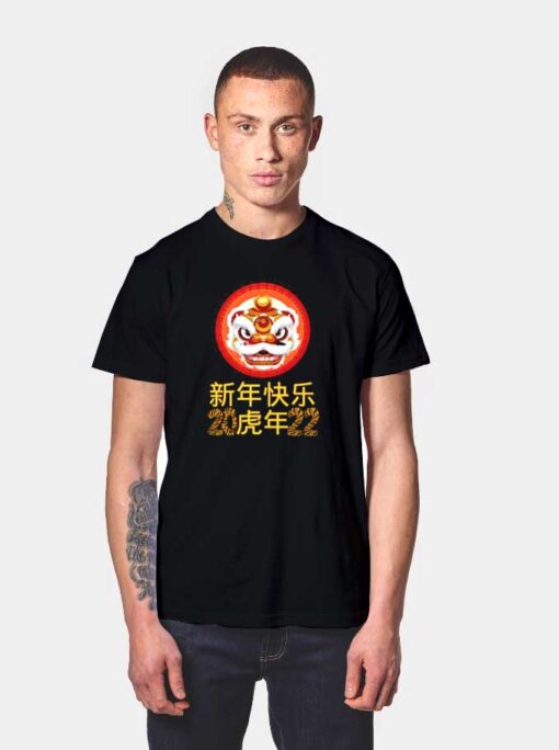 Chinese New Year Tiger Daruma Lion Dance T Shirt