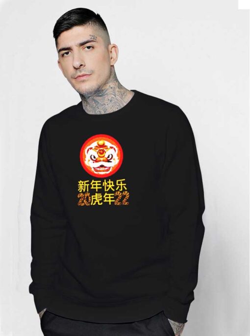 Chinese New Year Lion Dance 2022 Sweatshirt