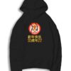 Chinese New Year Lion Dance 2022 Hoodie