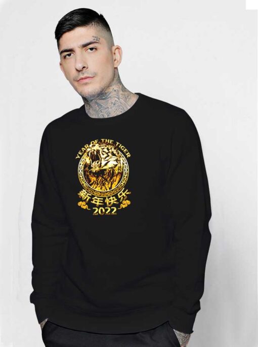 Chinese Zodiac Golden Tiger 2022 Sweatshirt