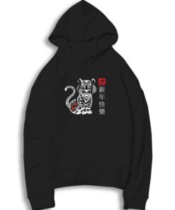 Chinese Zodiac White Tiger Year Hoodie