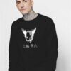 Heihachi Mishima White Eyes Sweatshirt