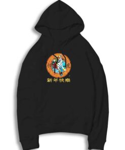 The Lunar Year of The Water Tiger Hoodie