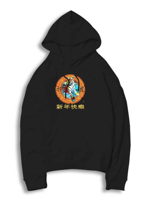 The Lunar Year of The Water Tiger Hoodie